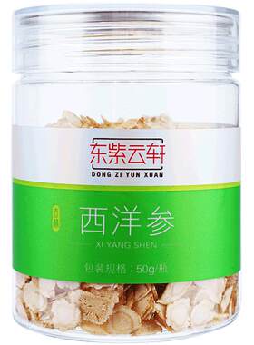 切片西洋参东紫云轩大参林