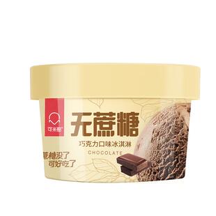 可米酷无蔗糖冰淇淋16杯多口味雪糕戒糖巧克力香草冰激淋60g装