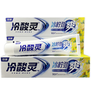 正品冷酸灵井盐爽白牙膏冰柠劲爽大支家用冰凉薄荷香抗敏感牙膏