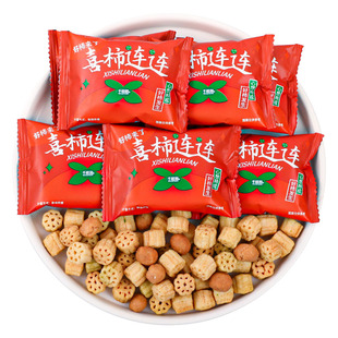 喜柿连连莲藕酥糖结婚喜糖婚糖混合满月伴手礼专用糖果小零食散装