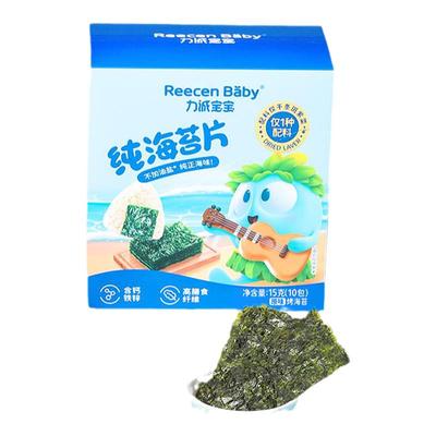 力诚宝宝海苔片儿童无添加寿司专用1袋