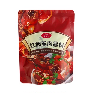 120g红焖牛羊肉调味料羊拐骨红烧牛羊肉酱料包商家用红烧牛羊肉料