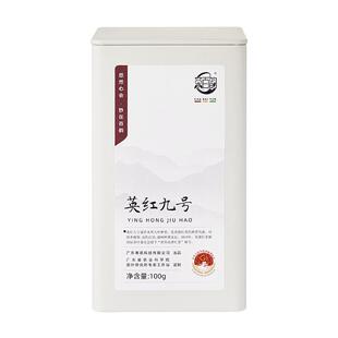 农科院监制 茶百韵2025新红茶英德红茶英红九号茶叶一级100克罐装