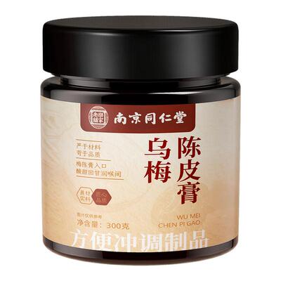 露丝&山姆同款|脾虚湿重三焦堵