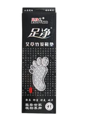 8双装香型吸汗透气草本防臭鞋垫