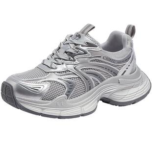 骆驼耀月2代老爹鞋女鞋2026春季新款厚底银色运动鞋女复古休闲鞋