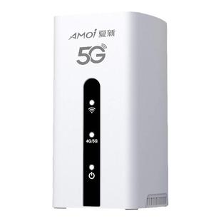 【夏新真5G】5g无线路由器随身移动wifi千兆双频无线网络无限纯流量上网卡办公游戏家用商铺宽带户外直播CPE