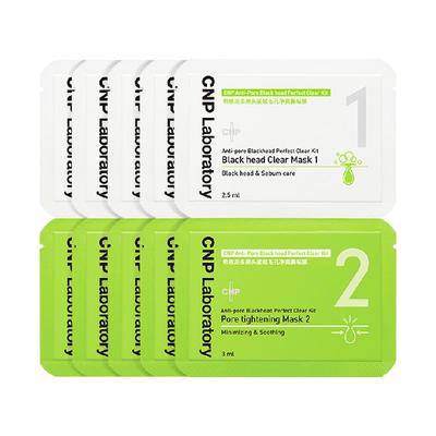 CNP希恩派去黑头鼻贴膜小样5组