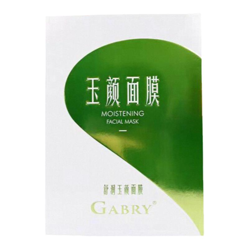嘉柏俪舒润玉颜涂抹修护痘敏面膜