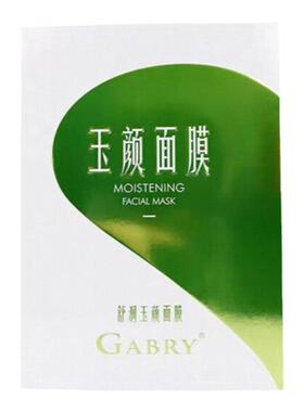 嘉柏俪舒润玉颜面膜粉舒缓敏感肌