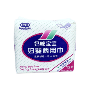 超爽妈咪宝宝妇婴两用巾卫生巾产妇产后月子用孕妇恶露母婴妇幼巾