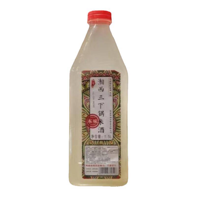 湘西三下锅米酒正宗拦门酒土家糯米酒3斤装高山流水甜酒瓶装