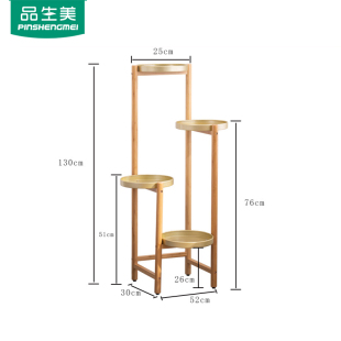 花架落地式 客厅多层置物架室内简约g现代轻奢花盆架北欧收纳花架