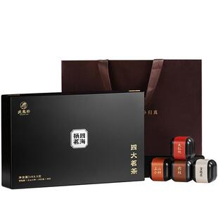顺丰武夷朴红茶金骏眉正山小种大红袍肉桂乌龙岩茶叶礼盒年货送礼