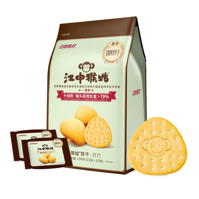江中猴姑饼干猴头菇咸香苏打山药养胃碱性食品老年人滋补零食健康