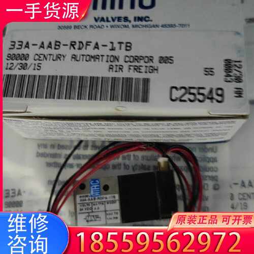 【询价】33A-AAB-RDFA-1TB MAC 高频电适用