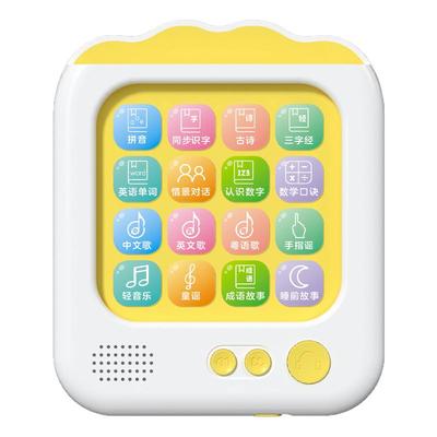 小儒童宝宝启蒙插卡片早教机