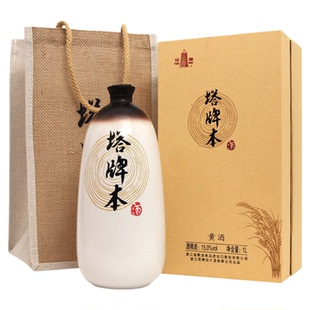 塔牌 本酒 半干型 绍兴黄酒 1L装 礼盒 无焦糖色单瓶装