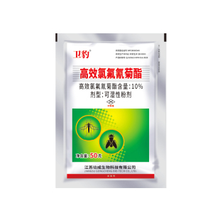 卫豹10%高效氯氟氰菊酯花园灭花蚊子药苍蝇长效滞留防蚊咬杀虫剂