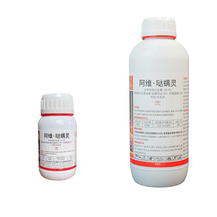 红蜘蛛专用药阿维菌素哒螨灵复配苹果树杀虫剂触杀胃毒叶螨杀螨剂
