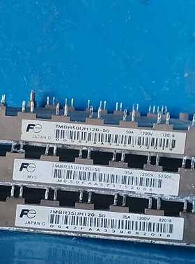 【议价-可维修】7MBR50UH120-50 7MBR35UH120-50 功率模块 工控备