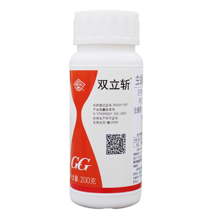 国光双立斩虫螨腈虱螨脲植物蔬菜青虫甜菜夜蛾除食叶虫农药杀虫剂