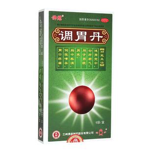 佛慈调胃丹3g*6袋健胃宽中舒肝顺气胃酸胃寒胸中胀满疼痛治胃胃药