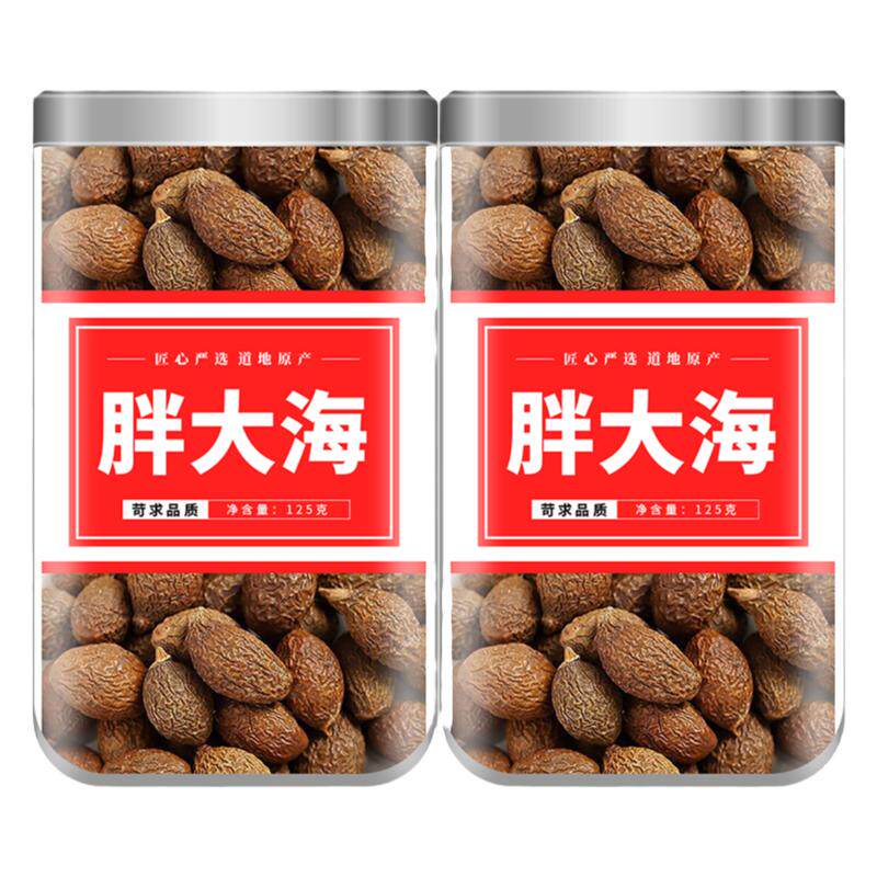 无患子皮中药材500g正品官方旗舰店非野生特级圆皂角皮木患子果皮