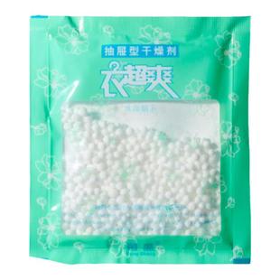 衣物干燥剂防潮除湿袋宿舍衣柜防霉小包室内吸潮床上被子吸湿神器