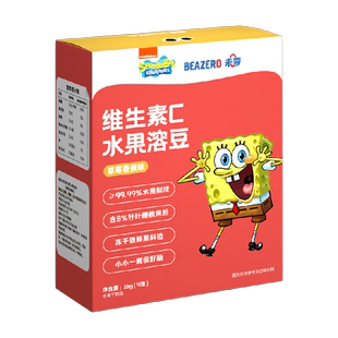 未零beazero海绵宝宝维生素C水果溶豆99%水果制作健康儿童零食