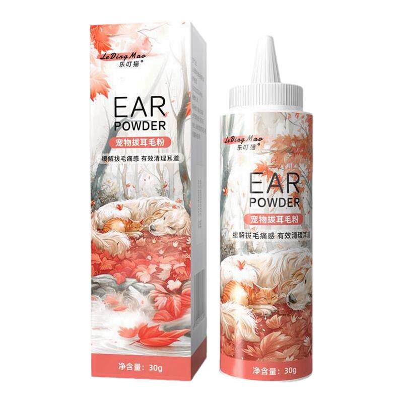 猫狗通用拔耳毛粉温和吸湿干燥粉