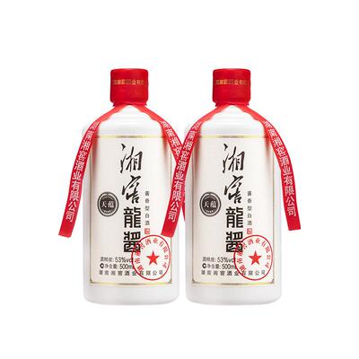 湘窖天蕴500ml酱香型白酒53度