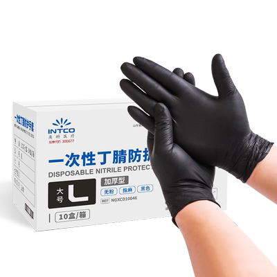 英科医疗黑色家务实验室丁腈手套