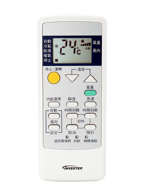 A75C25330CW-HZ70AA冷气遥控器