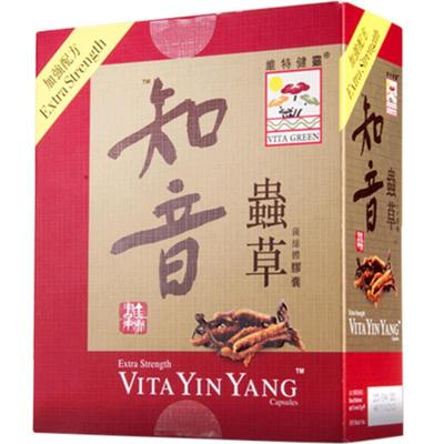 知音可送礼免疫力胶囊冬虫夏草