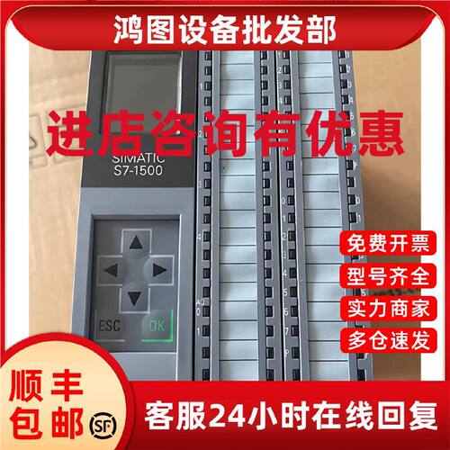 议价西门子CPU6ES7511-1CK01-0AB0 裸机质保一年装机实惠的选择