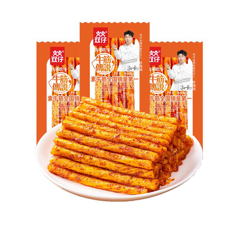 双仔素牛筋辣条麻辣解馋办公室休闲小包辣条零食