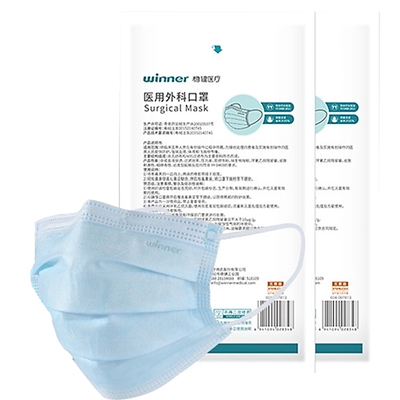 Winner/稳健医用外科口罩灭菌级
