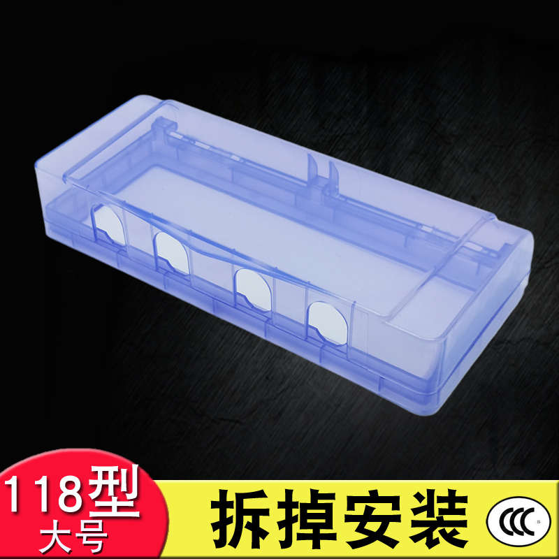 118四位防水盒开关插座保护罩二十孔十二孔卫生间浴室电源防溅盒