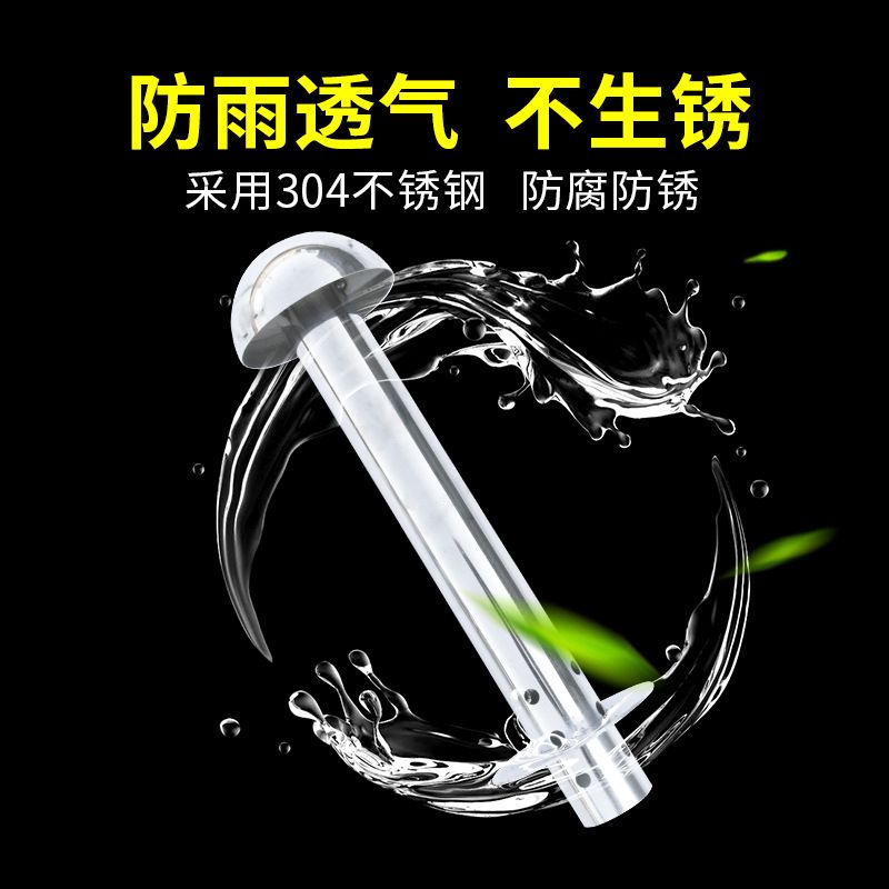 勾形T形蘑菇屋面不锈钢排气管通气帽保温层透气管罩304屋顶排气孔