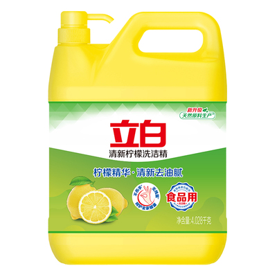 立白清新柠檬洗洁精8斤大桶装不伤手可洗果蔬家用商用洗碗无残留
