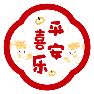 新年窗花2026新款马年静电贴福字门贴玻璃窗贴剪纸过年春节装饰品