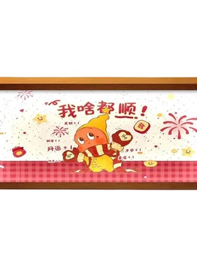星空小夜灯星星人小夜灯氛围灯治愈复古发光相框双面木质发光灯箱