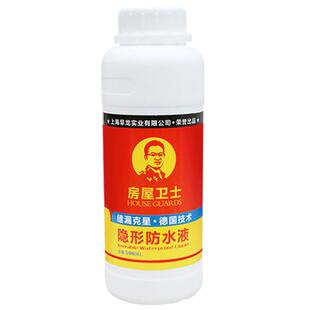 房屋卫士 卫生间防水材料 隐形防水液 防水剂 卫生间防水涂料