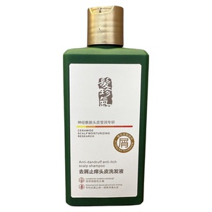 发珍气去屑止痒头皮洗发液控油蓬松洁净去油去头皮屑洗发水300ml