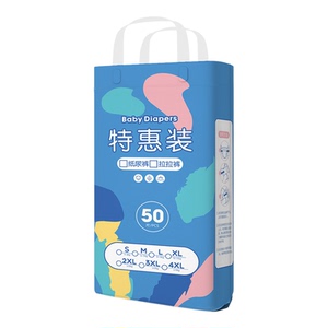 bubugo特惠装拉拉裤l新生婴幼儿尿不湿s超薄干爽透气防侧漏纸尿裤
