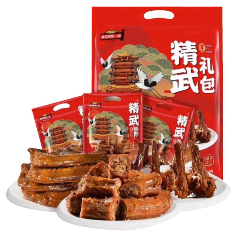 武汉特产鸭脖鸭翅鸭锁骨鸭掌卤鸭