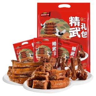 精武路第一家武汉特产鸭脖手撕鸭翅锁骨真空卤味熟食小吃辣味零食