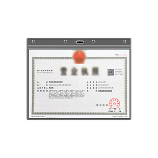 营业执照框墙贴保护套a3新版正副本展示a4相框画框证书框挂墙框架