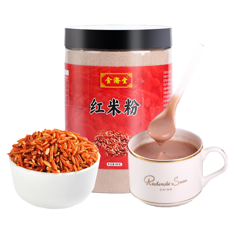 买1送1红米粉熟红大米烘焙血稻天然粉粉食品